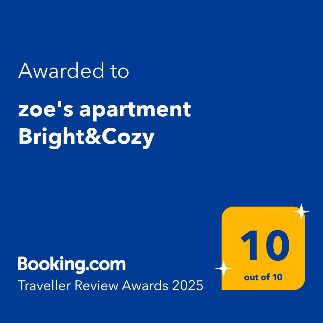 Zoe'S Apartment Bright&Cozy Афіни Екстер'єр фото